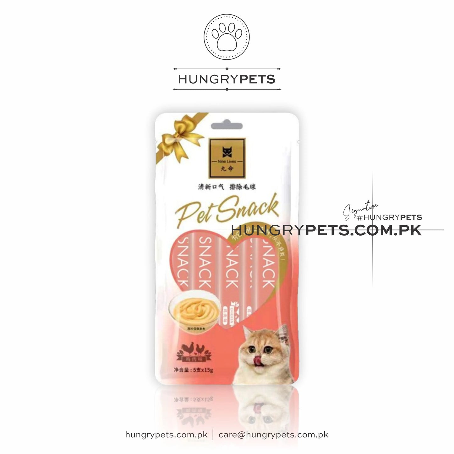 Pet Snacks Lickable Creamy Cat Treat