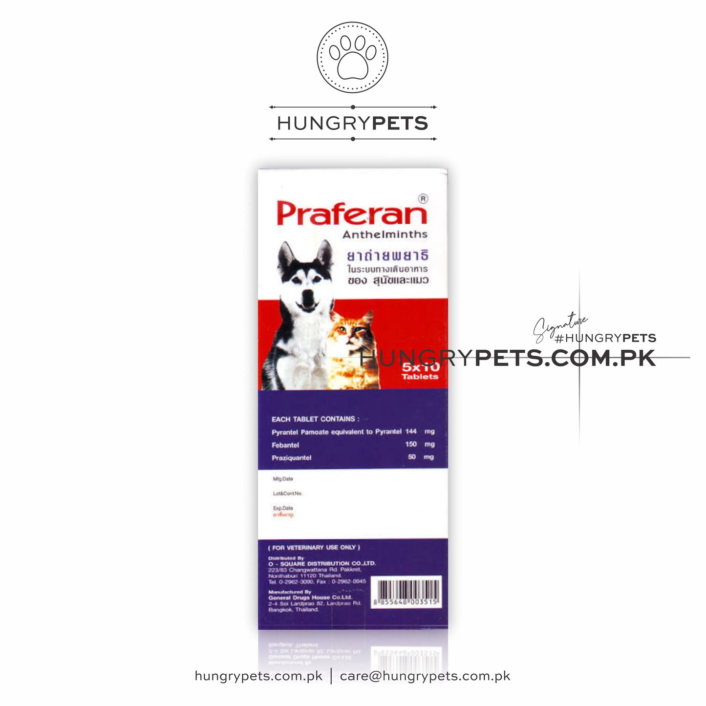 Praferan Deworming Tablets for Cats and Dogs