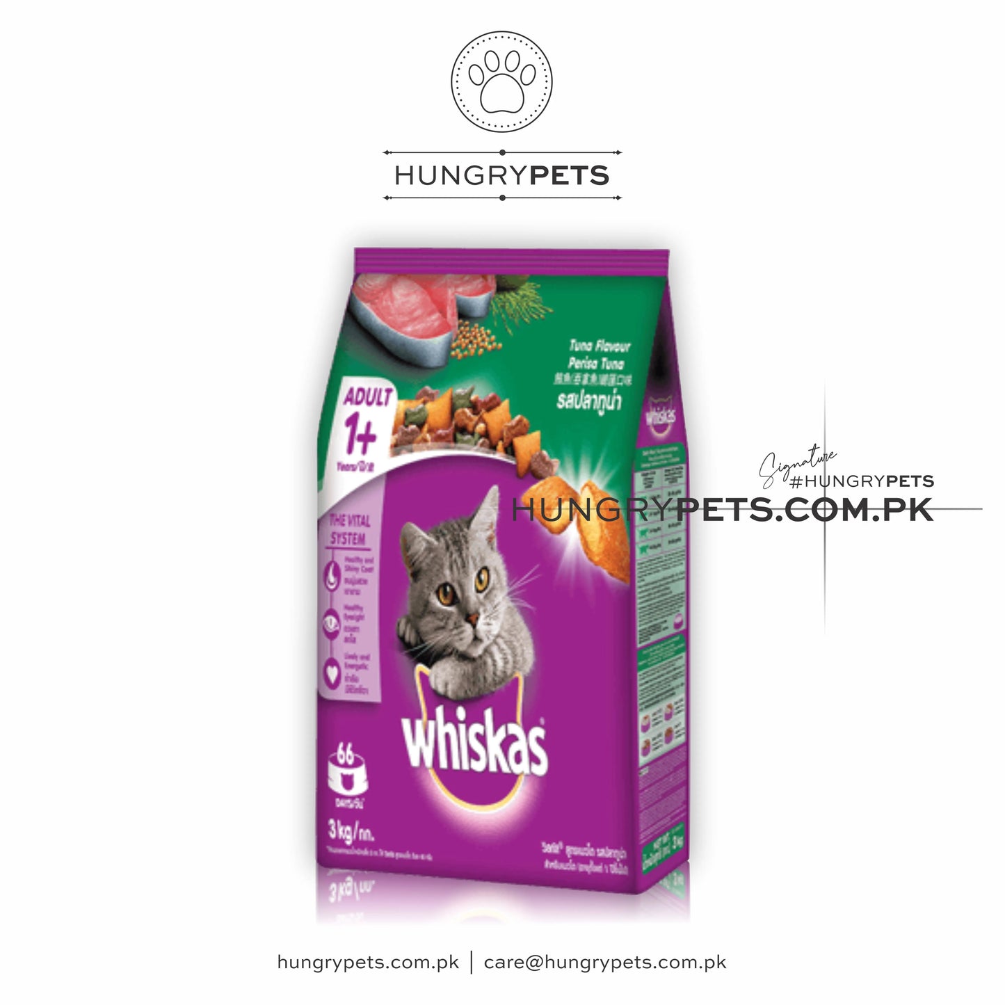 Whiskas Cat food | Adult 1+ (Tuna Flavour)